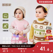 上衣婴幼儿童装 嘟嘟家宝宝马甲春装 男童坎肩女童马夹儿童背心无袖