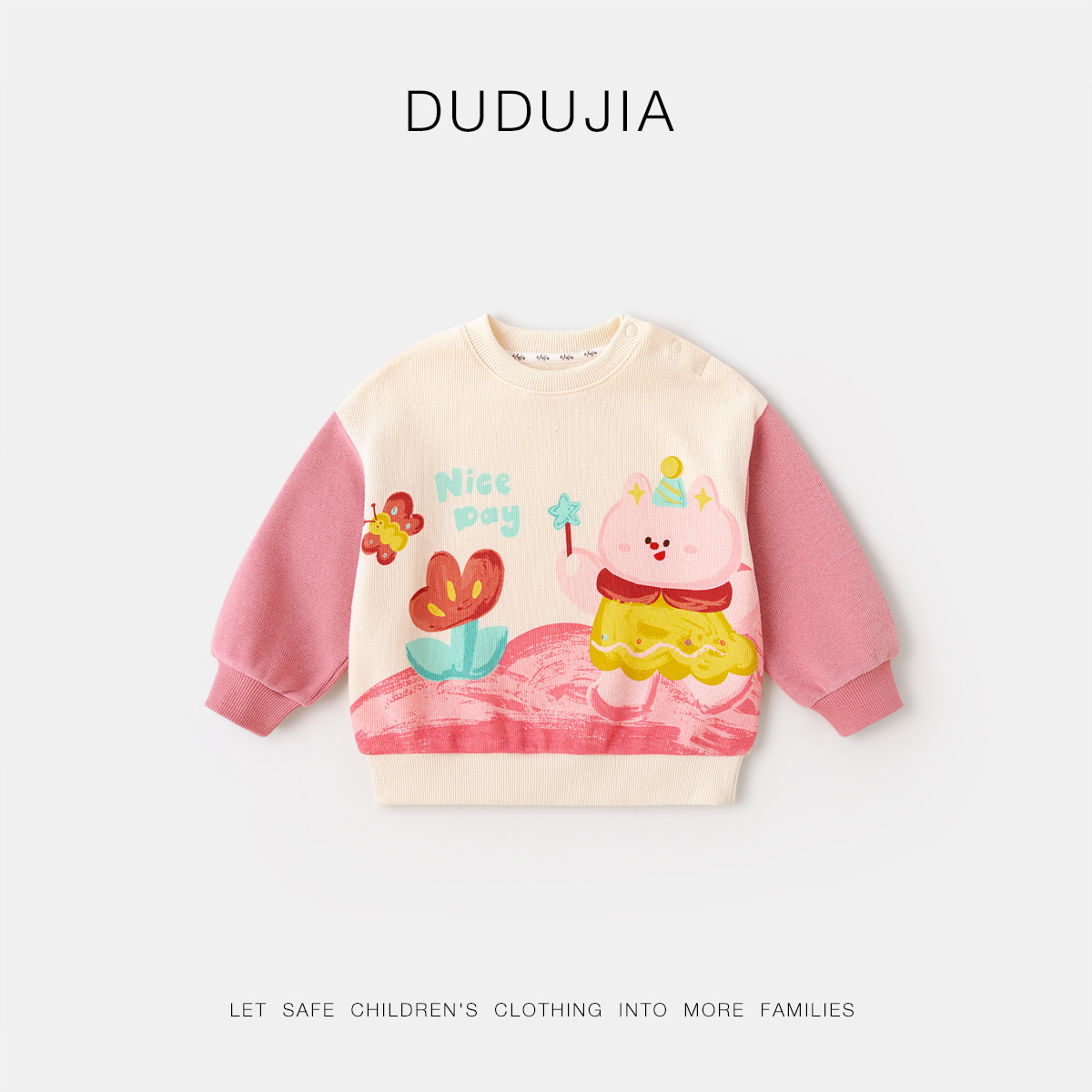 嘟嘟家儿童卫衣秋季男童女童休闲上衣宝宝童装可爱婴儿衣服时尚潮