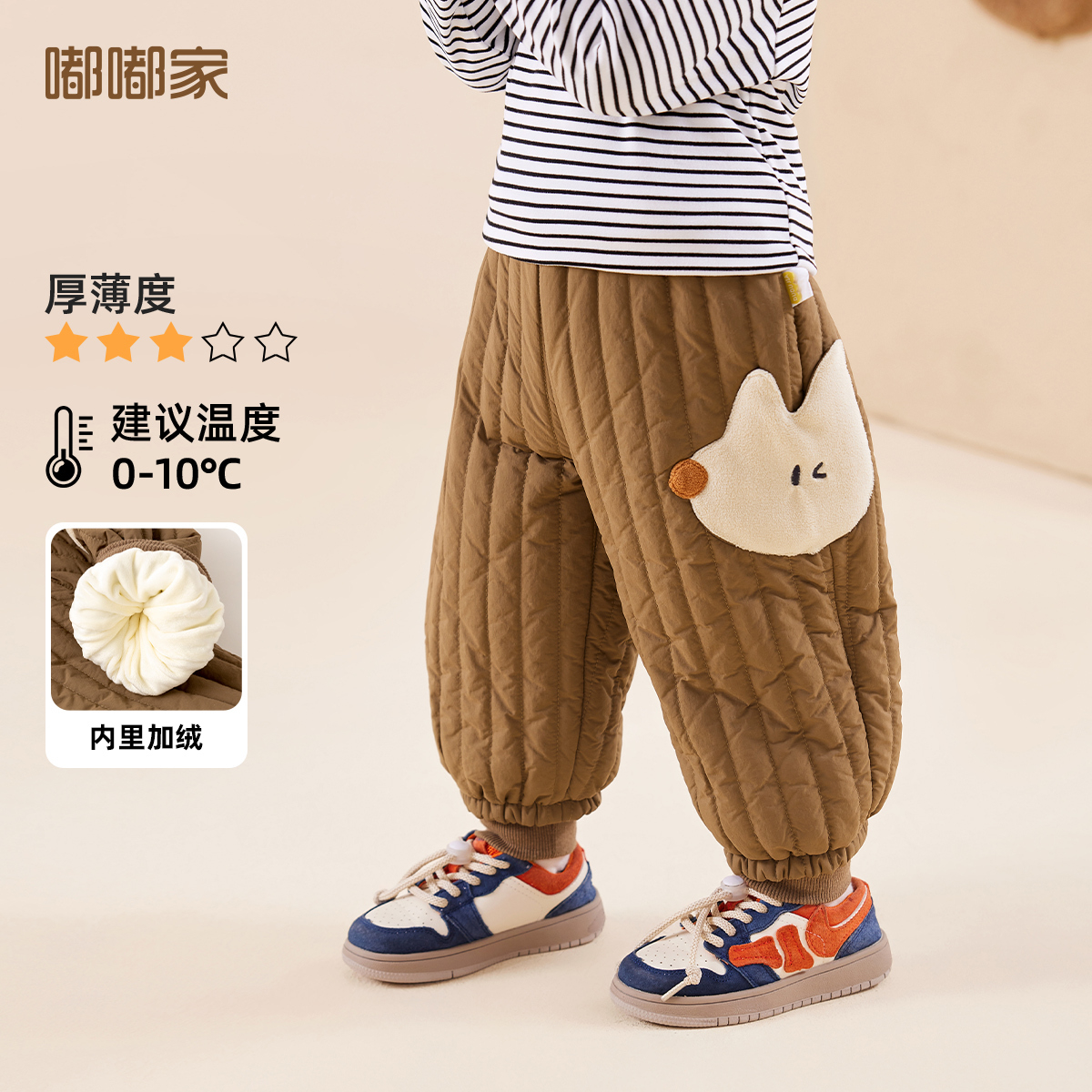 宝宝冬季加绒休闲裤儿童厚棉裤男童保暖裤子女宝立体卡通束脚长裤