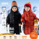 羽绒外套 红色羽绒服宝宝保暖衣服棉服男童冬季 三防 儿童中长款