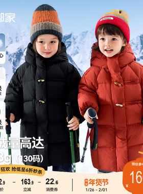 【三防】儿童中长款红色羽绒服宝宝保暖衣服棉服男童冬季羽绒外套
