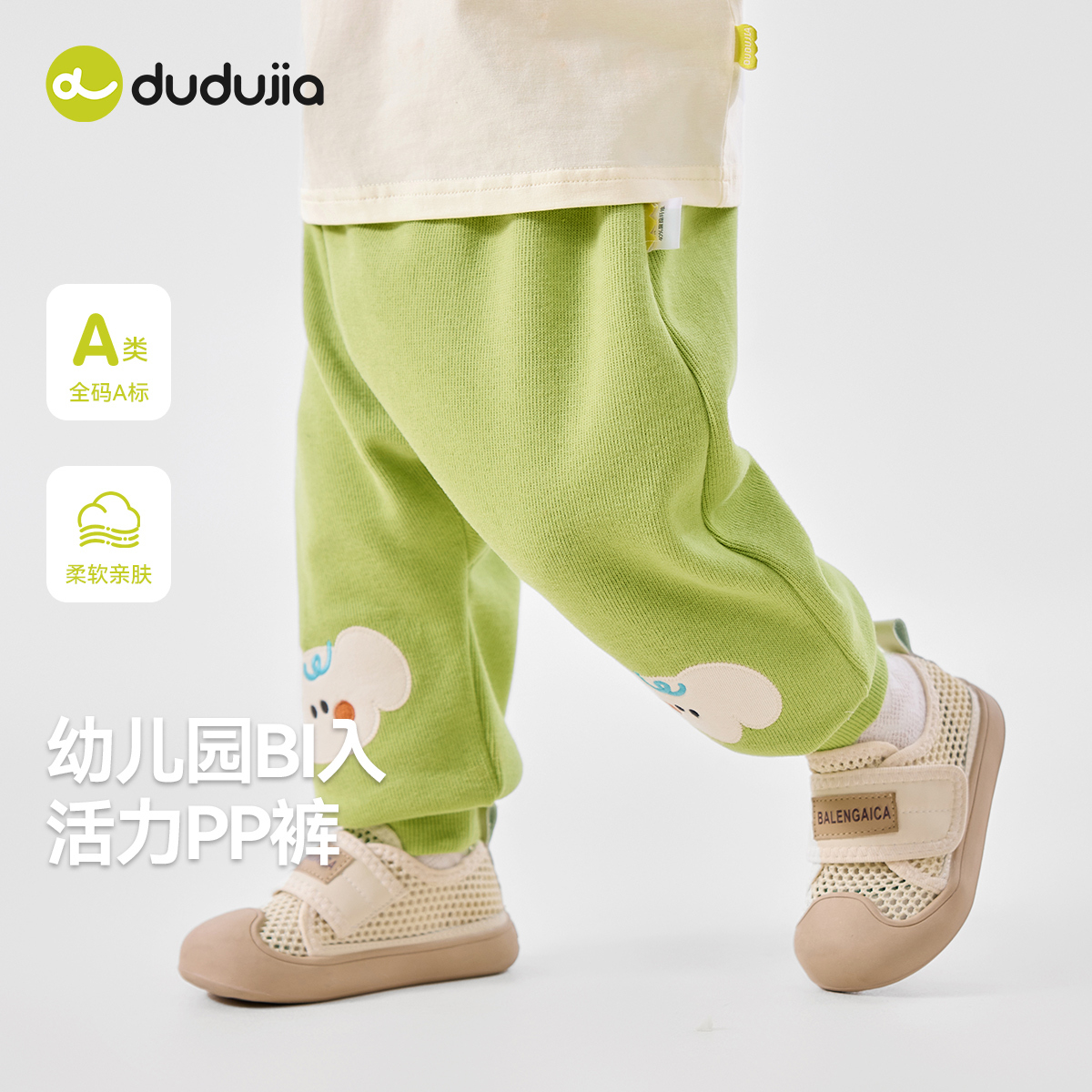 嘟嘟家儿童秋季屁屁裤宝宝裤子男童休闲裤婴儿卡通大pp裤女童秋装