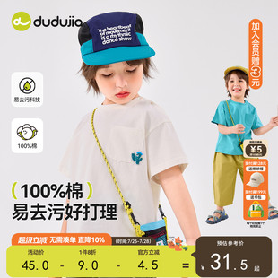 寶寶短袖 100%棉易去污 嘟嘟家夏季 兒童衣服薄 T恤女童卡通夏裝