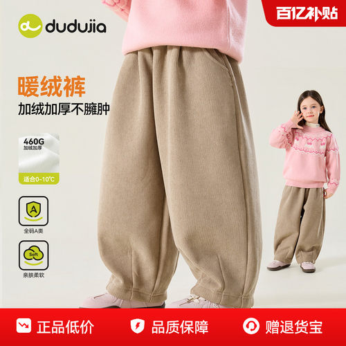 女童裤子女孩冬季长裤灯芯绒宝宝