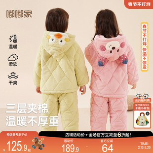 嘟嘟家宝宝家居服冬季儿童睡衣冬男童女童加绒加厚居家服婴儿冬装