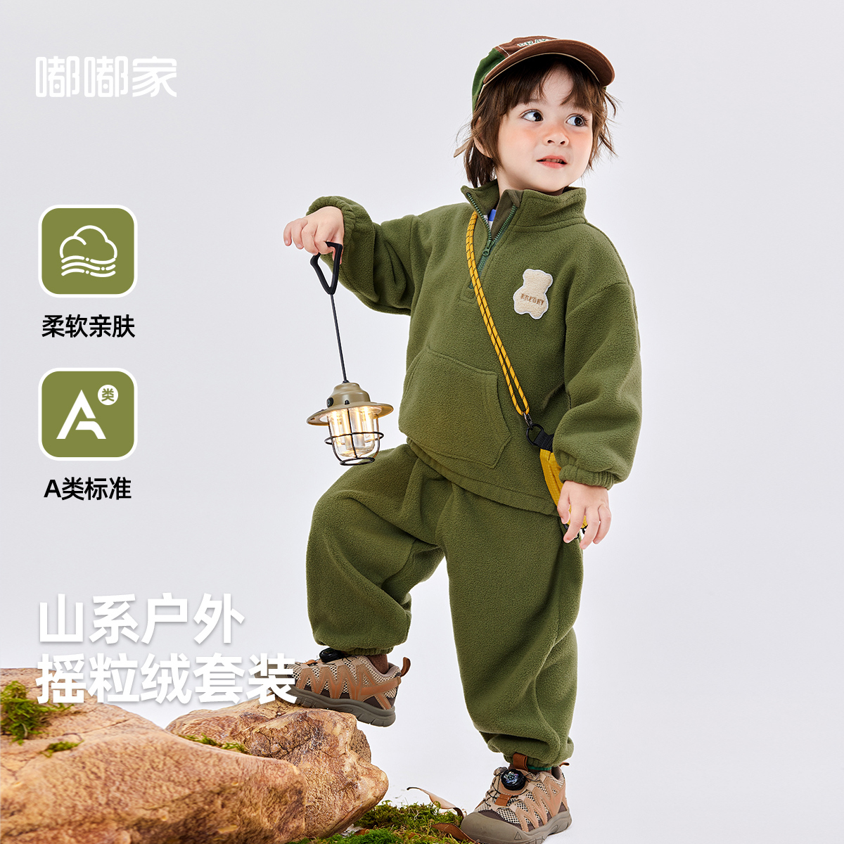 宝宝奥粒绒套装儿童秋季户外卫衣男童裤子卡通童装女童秋装两件套