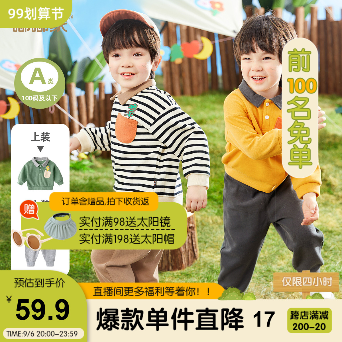 嘟嘟家宝宝套装春秋婴儿新款洋气衣服两件套秋款儿童休闲上衣秋装怎么看?