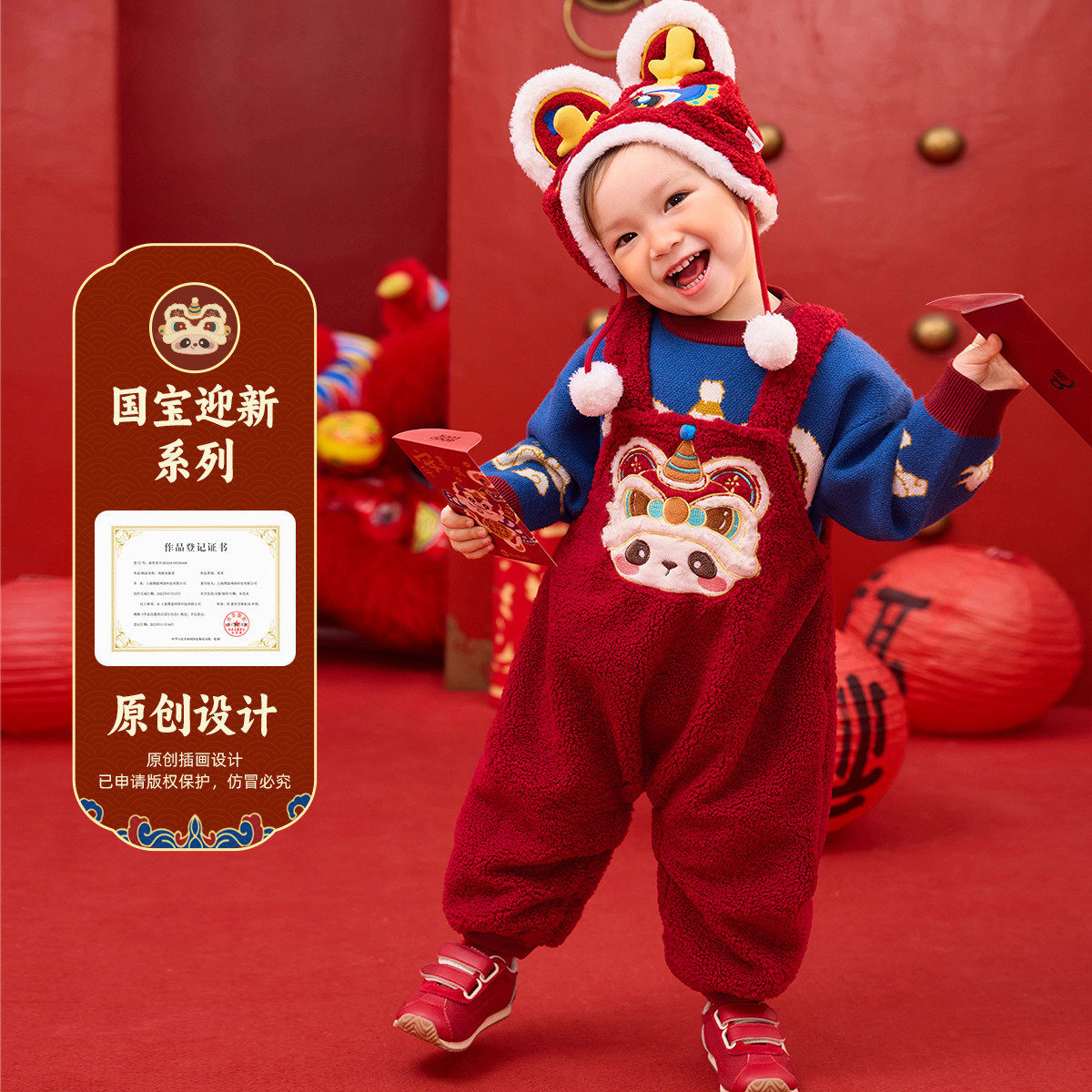 嘟嘟家宝宝周岁礼服婴儿冬季新年连身衣儿童冬季拜年男童女童衣服