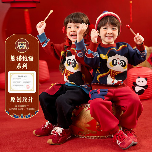 嘟嘟家儿童拜年服男童冬季新年毛衣女童宝宝上衣婴儿国风童装衣服