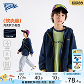 上衣 男孩男童女童春秋衣服童装 中大童外套儿童春款 三防春季