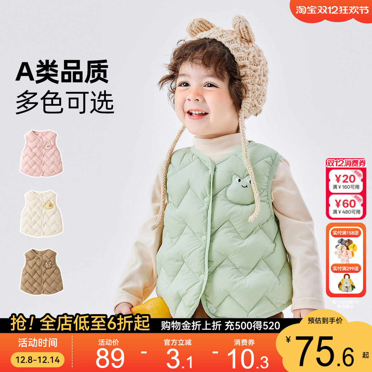 嘟嘟家儿童羽绒马甲男童女童背心