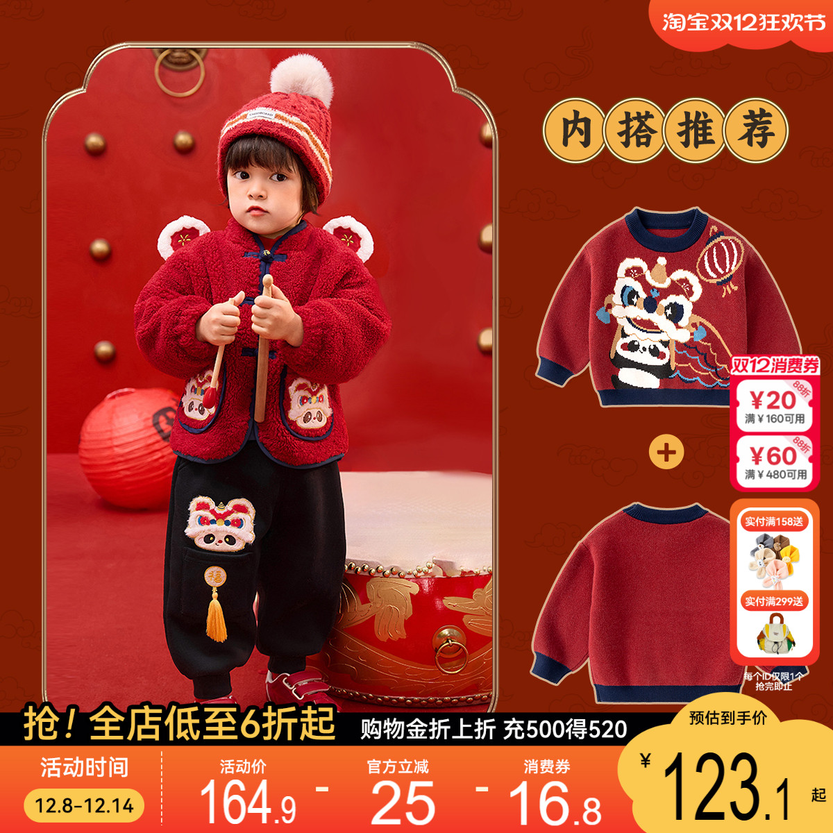 【福满乾坤】嘟嘟家儿童套装男童国风演出服宝宝新年衣服女童童装