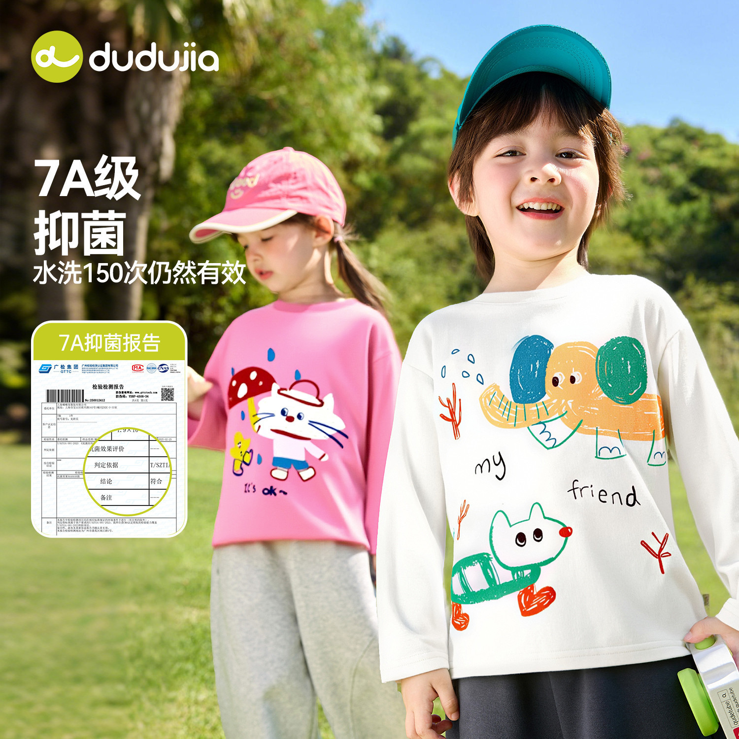 【100%棉】嘟嘟家男童T恤纯棉宝宝新儿童打底衫春秋女童长袖上衣,童装/婴儿装/亲子装,T恤,淘宝优惠券,粉丝福利购,淘宝优惠卷