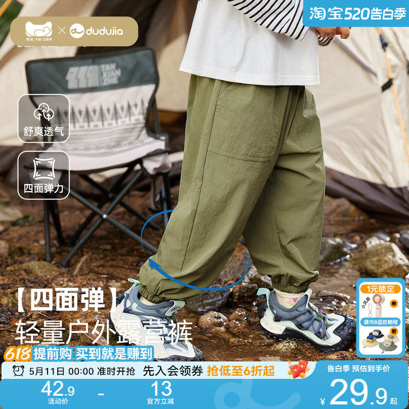 儿童裤子男童春秋工装裤女童休闲裤新款春季宝宝童装长裤小童衣服