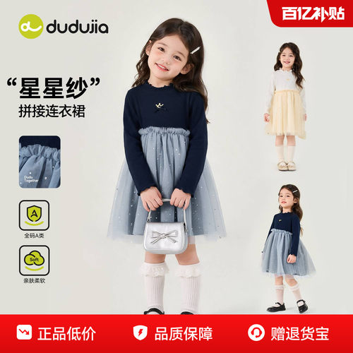 嘟嘟家女童裙子女孩纯棉连衣裙