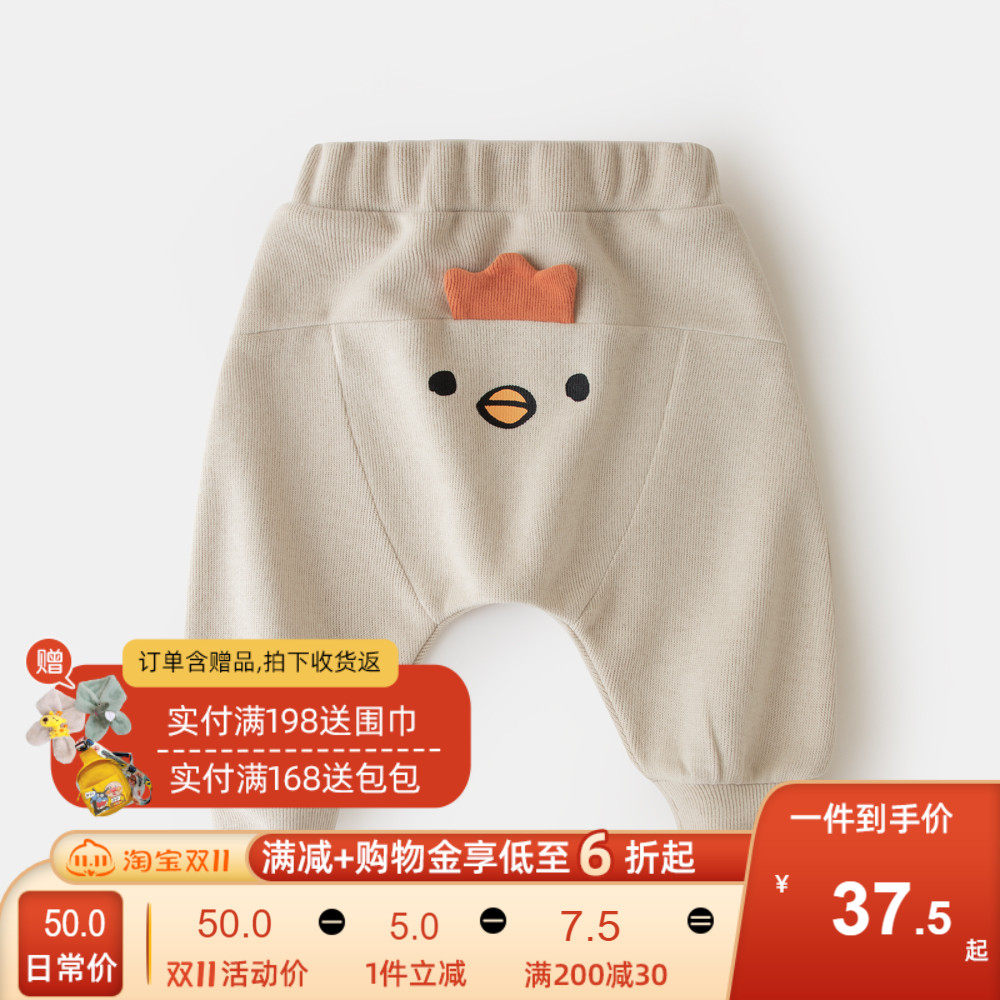 嘟嘟家宝宝大pp裤春秋婴儿大屁屁裤子秋季长裤高性价比高么？
