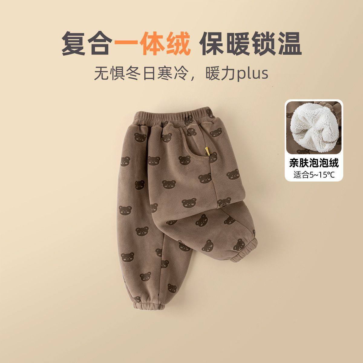 嘟嘟家宝宝裤子男童冬季新款休闲裤女童洋气长裤儿童衣服婴儿童装,童装/婴儿装/亲子装,裤子,淘宝优惠券,粉丝福利购,淘宝优惠卷