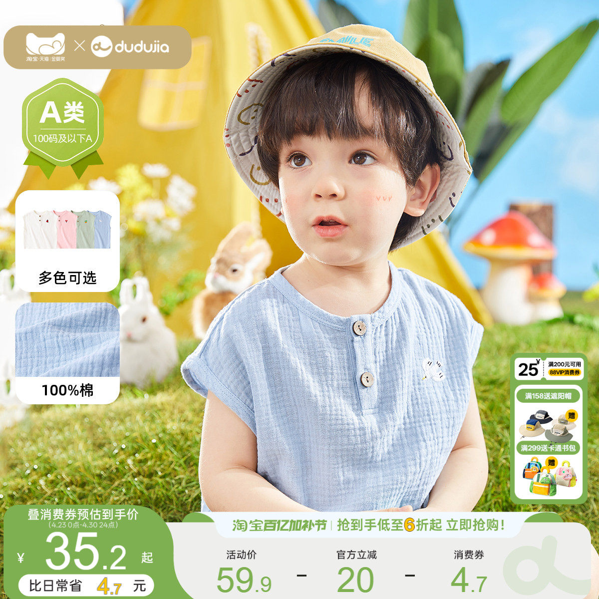 100%棉嘟嘟家宝宝背心纯棉夏季男童衣服夏款女童马甲儿童婴儿童装