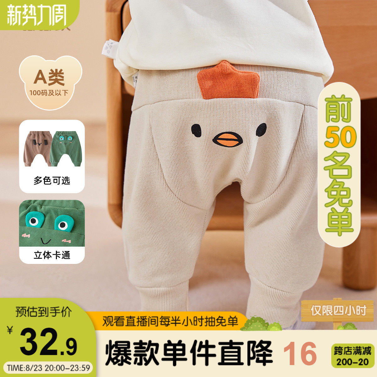 嘟嘟家宝宝大pp裤春秋婴儿大屁屁裤子秋季长裤秋款儿童休闲裤秋装怎么看?