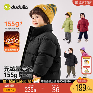 【杜邦三防】宝宝羽绒服儿童冬季外套男童女童加厚童装小宝宝衣服