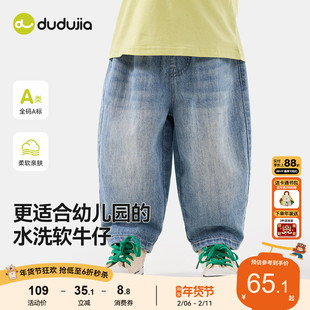 嘟嘟家儿童牛仔裤宝宝春季裤子男童女童春装童装长裤小童洋气衣服