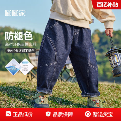 男童牛仔裤嘟嘟家宝宝裤子