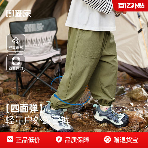 儿童裤子男童春秋工装裤女童休闲裤新款秋季宝宝童装长裤小童衣服