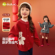 嘟嘟家女童红色毛衣女孩冬季 拜年服宝宝新年上衣儿童女宝过年衣服