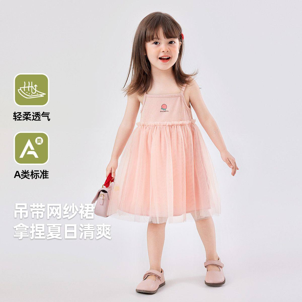 嘟嘟家女童吊带裙夏季宝宝网纱裙甜美小女孩夏装裙子儿童连衣裙