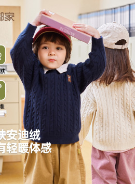 嘟嘟家男童毛衣复古学院风春装儿