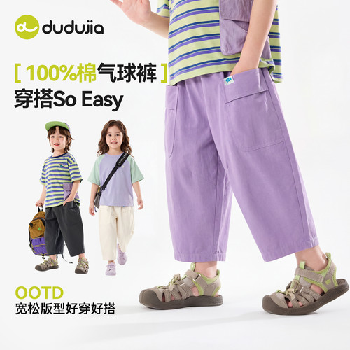 [100%棉]嘟嘟家女童纯棉裤子儿童休闲裤夏季宝宝长裤童装女孩衣服