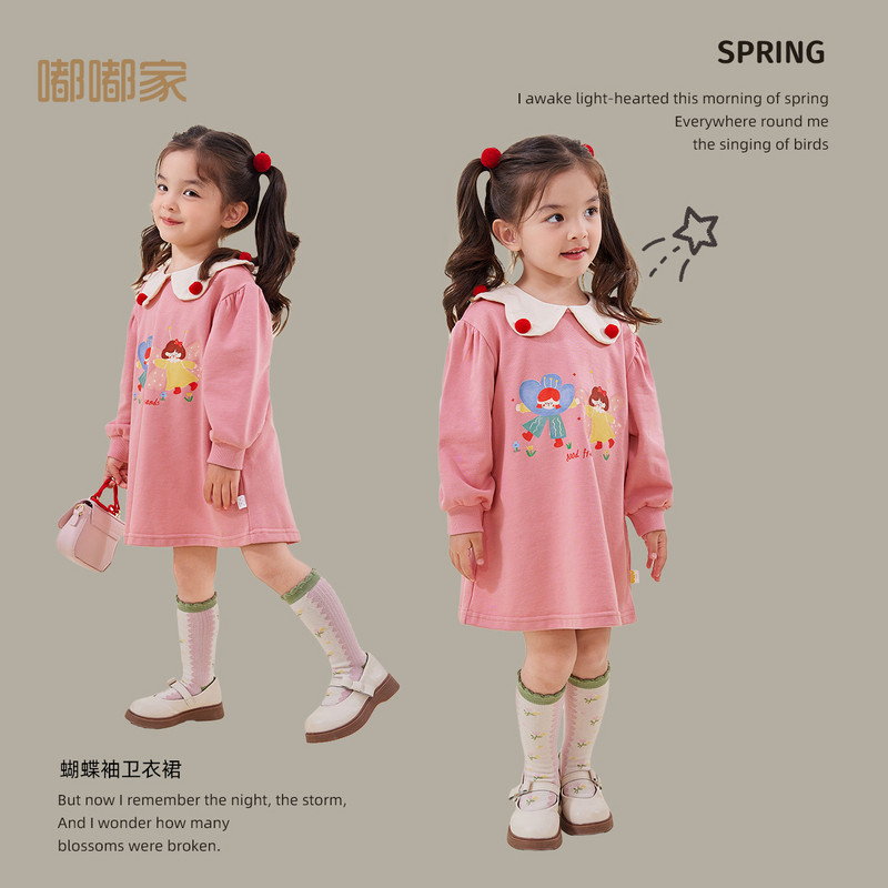 女童卫衣裙春装时尚女宝宝裙子春秋款小童连衣裙宝宝公主裙洋气,童装/婴儿装/亲子装,连衣裙,淘宝优惠券,粉丝福利购,淘宝优惠卷