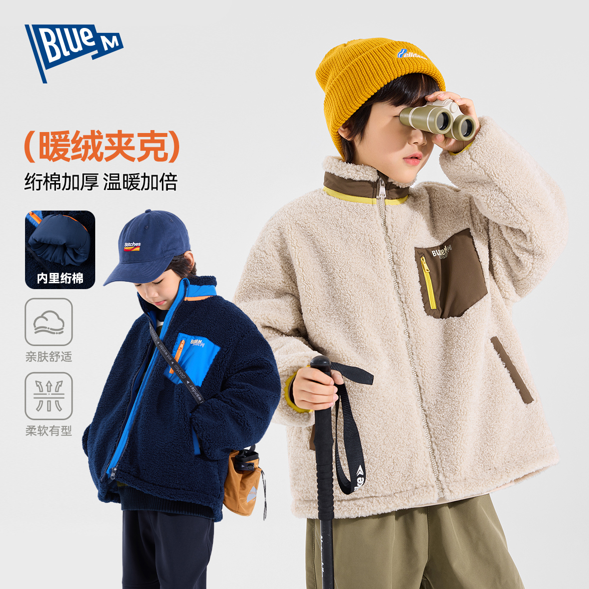 外套加绒冬装儿童摇粒绒上衣加厚