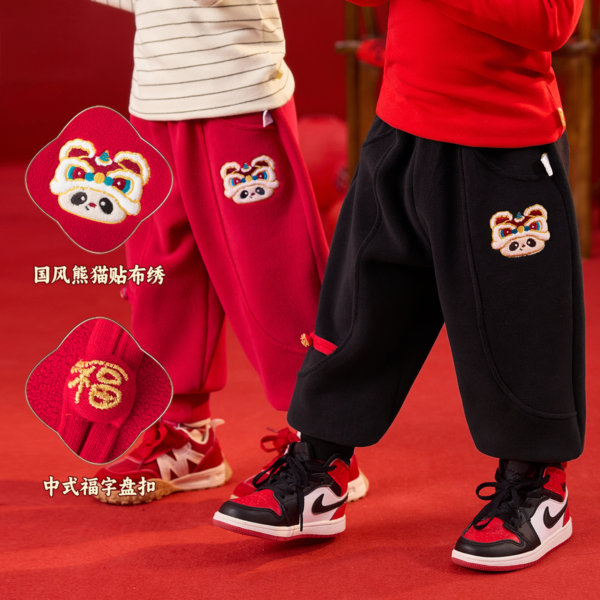 嘟嘟家儿童裤子宝宝冬季国风长裤男童拜年服女童新年衣服婴儿童装