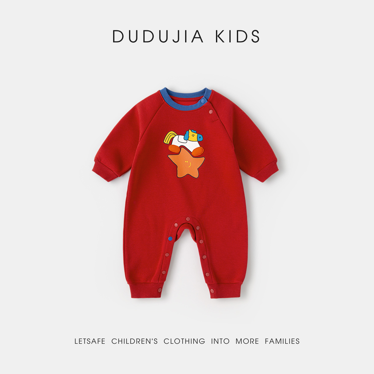 嘟嘟家宝宝连体衣婴幼儿红色拜年服儿童衣服男童女童新款冬季哈衣