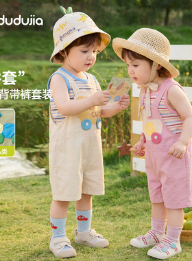 嘟嘟家宝宝套装男童女童两件套儿童夏季背带短裤背心婴儿童装衣服