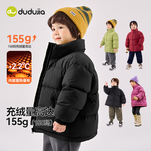 【杜邦三防】宝宝羽绒服儿童冬季外套男童女童加厚童装小宝宝衣服