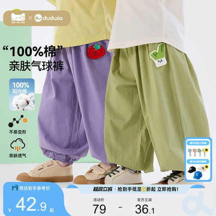 100%棉嘟嘟家儿童纯棉裤子宝宝春秋衣服婴儿童装男童女童秋季长裤