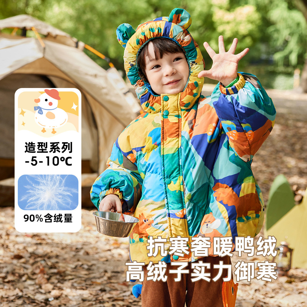 宝宝冬季连帽短款羽绒服儿童卡通满印外套男童厚衣服女童保暖冬装