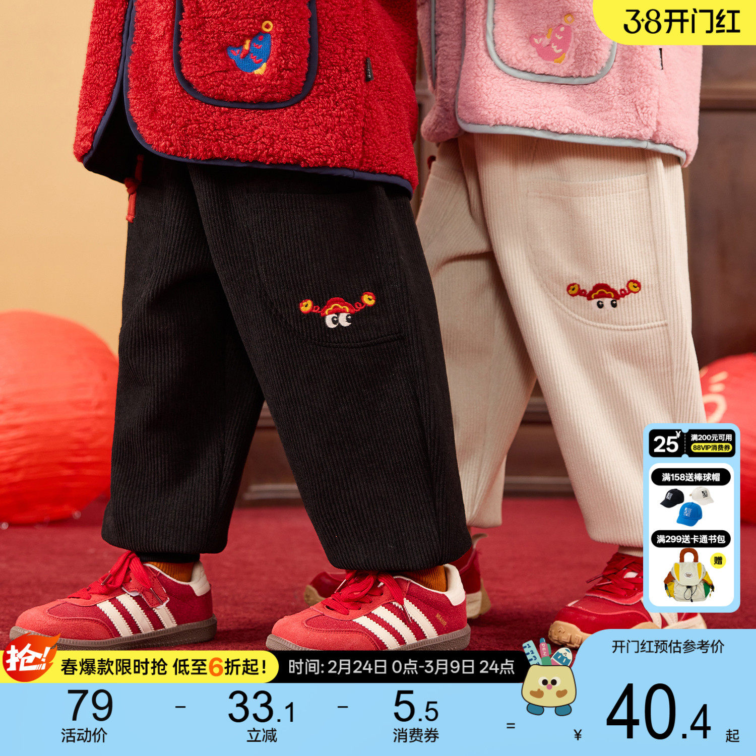 嘟嘟家儿童裤子宝宝冬季长裤男童女童加绒加厚拜年服婴儿国风衣服