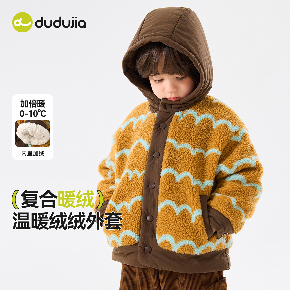 嘟嘟家儿童外套2025新款男童冬季加绒童装女童冬装颗粒绒宝宝衣服