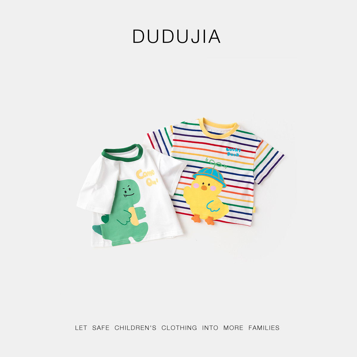 宝宝T恤儿童夏季短袖男童女童夏装婴幼儿新款童装卡通衣服合集潮