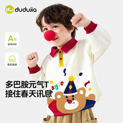 儿童polo领长袖男童T恤嘟嘟家宝宝秋季上衣打底衫衣服女童秋装潮