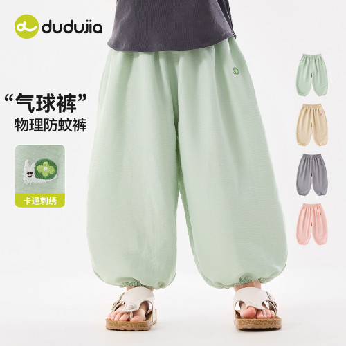 嘟嘟家女童裤子女宝宝春季长裤童装儿童物理防蚊裤女孩洋气衣服类