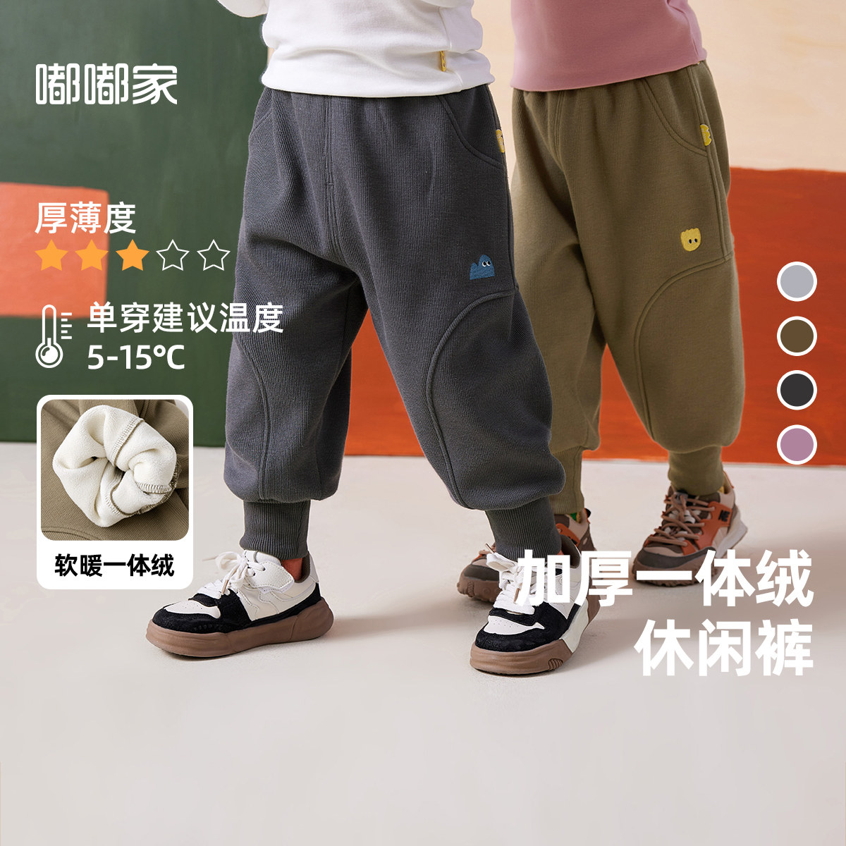 儿童秋冬新款加绒加厚裤子男童帅气束脚裤时尚长裤可爱刺绣图案潮