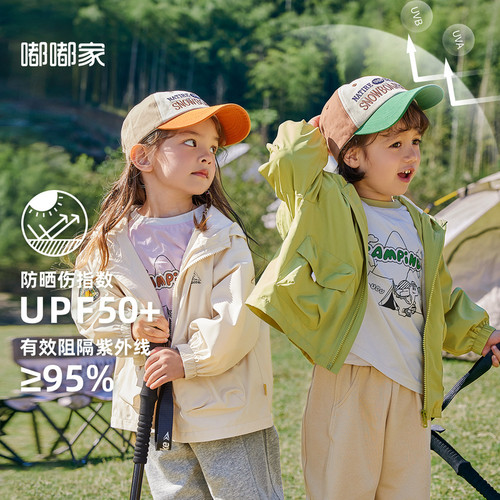 [UPF50+]男童外套防晒衣春装宝宝风衣连帽女童户外运动儿童童装潮