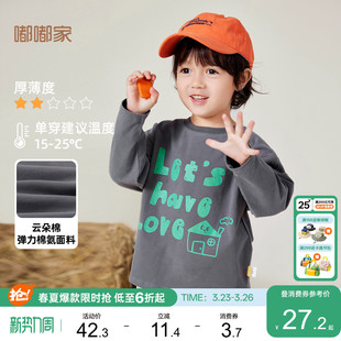 儿童休闲上衣女童春装 新品 宝宝宽松百搭衣服春秋 T恤春季 男童长袖