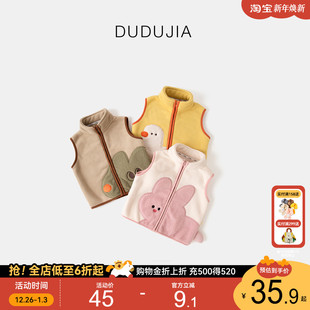嘟嘟家宝宝马甲春季 秋冬衣服上衣 儿童坎肩男童背心女童小马夹童装