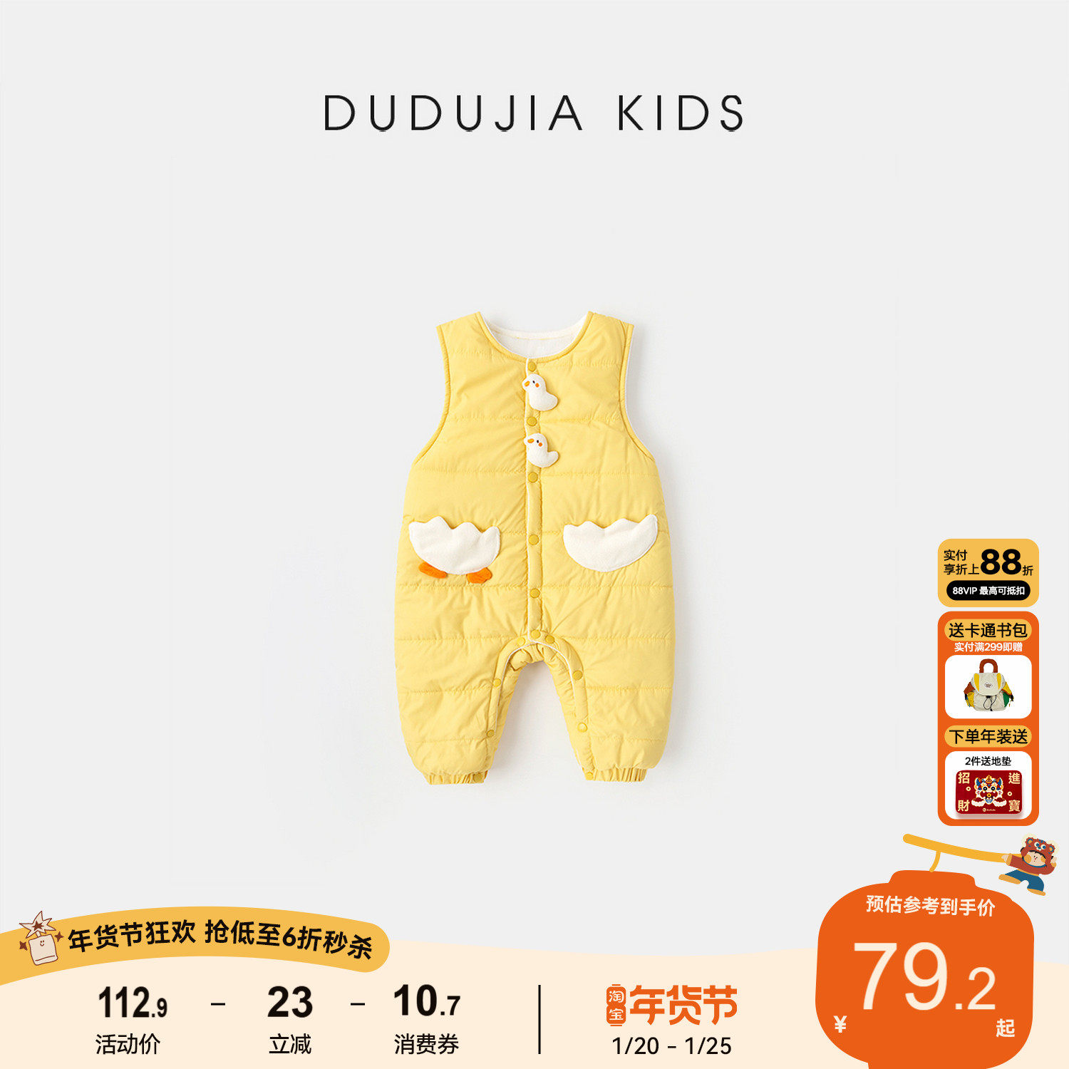 宝宝裤子冬季连体裤男童裤装女童长裤儿童衣服冬装休闲童装洋气,童装/婴儿装/亲子装,连身衣/爬服/哈衣,淘宝优惠券,粉丝福利购,淘宝优惠卷