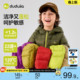 新款 儿童轻薄羽绒服嘟嘟家男童冬季 外套女童衣服宝宝童装 三防